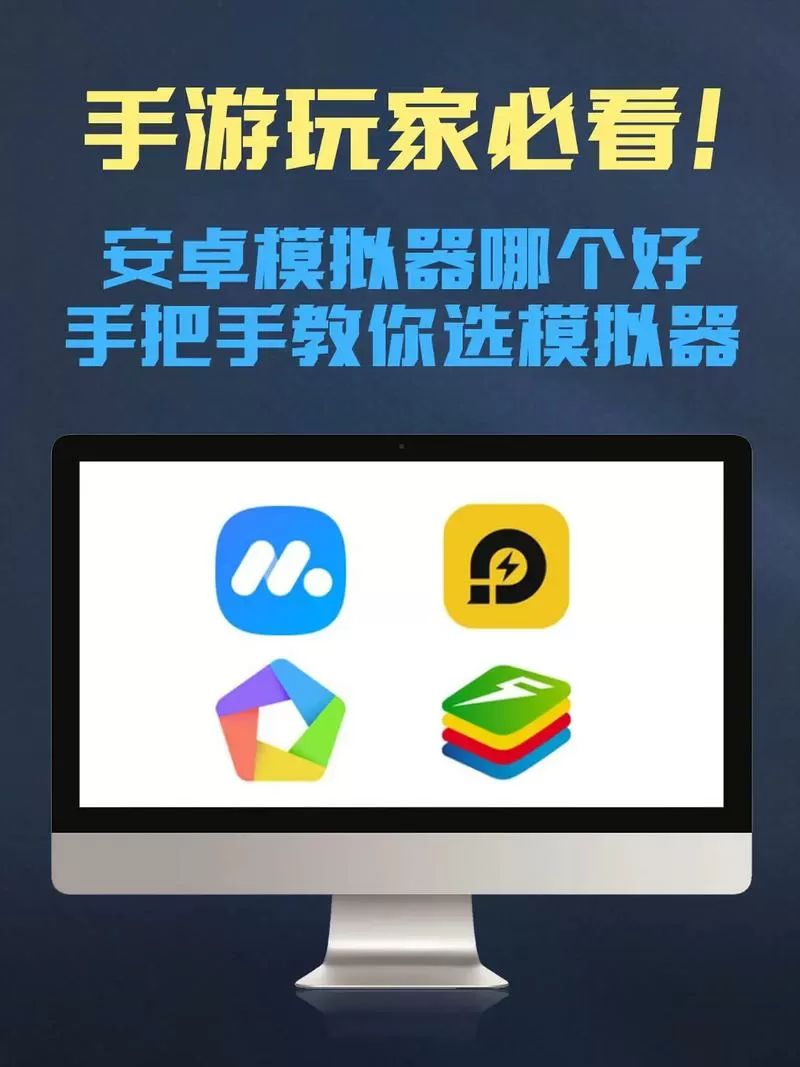 cemu模拟器有安卓版吗