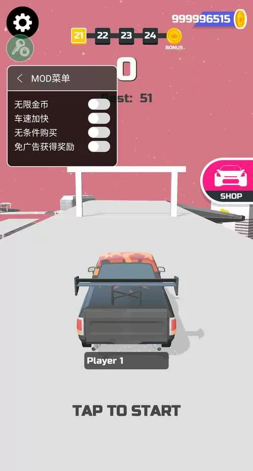 超级漂移辅助菜单