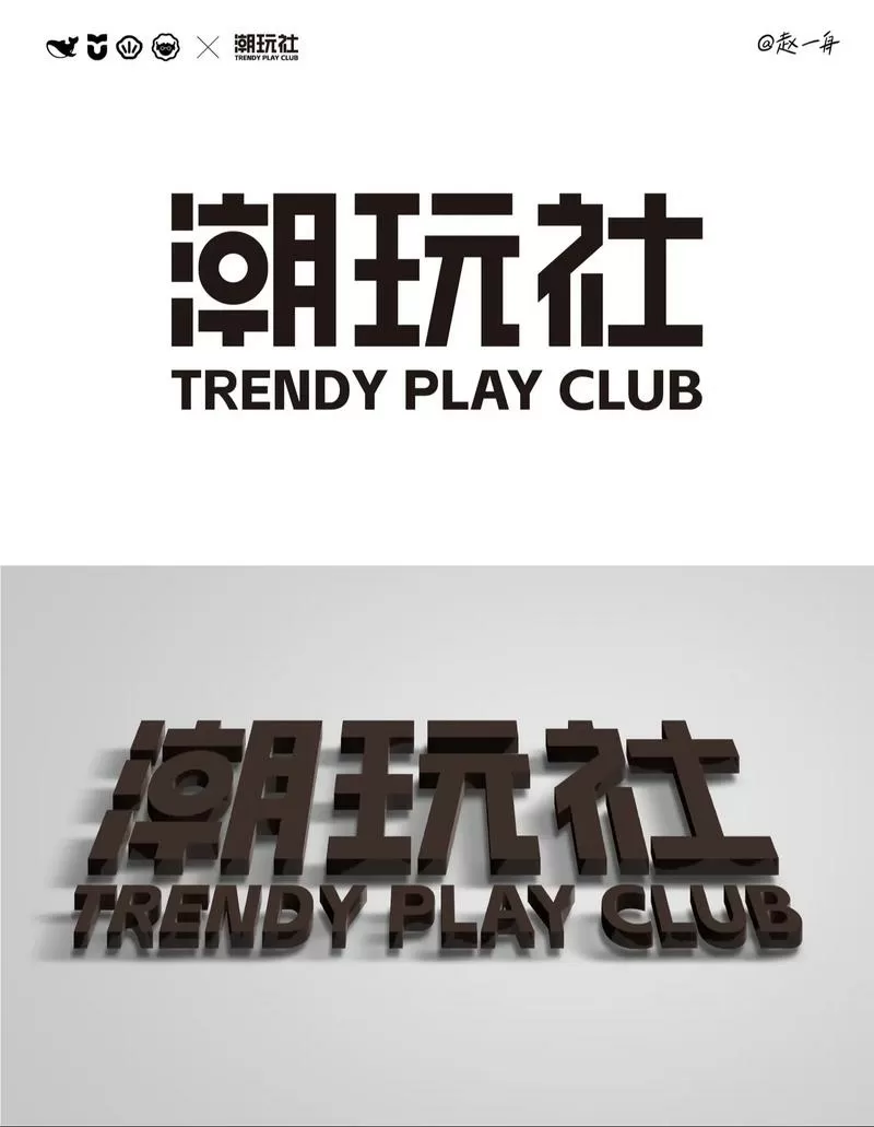 潮玩店投资大概多少钱