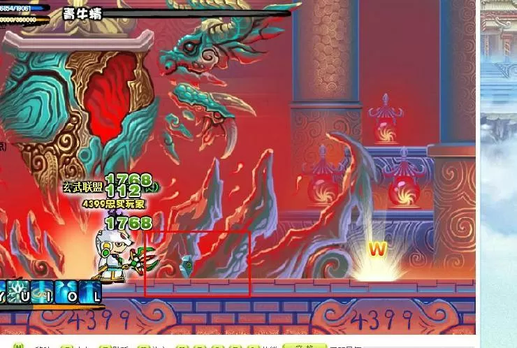 造梦西游3毒丹易爆点