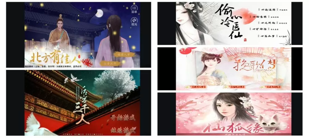 橙光换装系统金手指