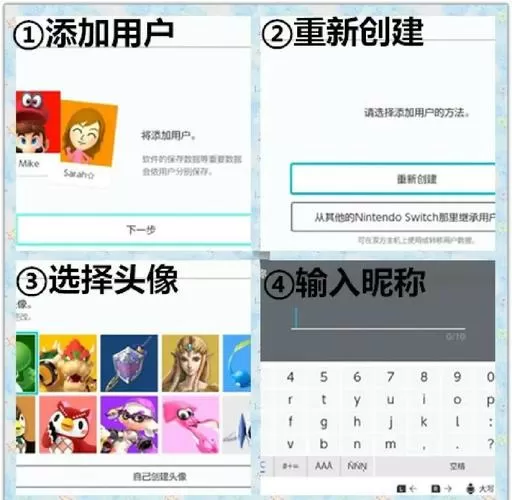 游戏账号怎么给别人登录