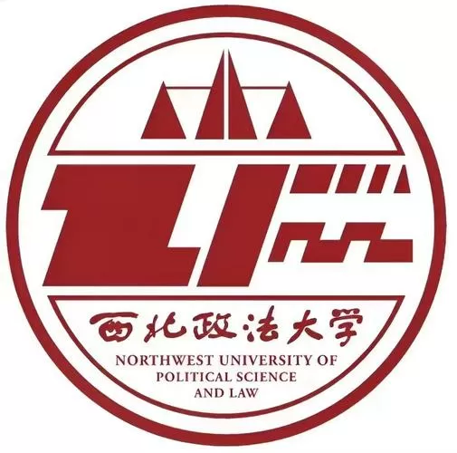 西北政法教务系统