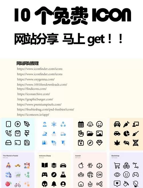什么是网页版