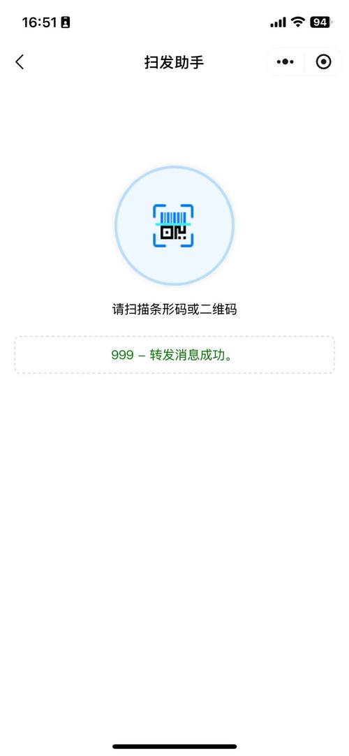腾讯手游助手扫码为啥老是掉