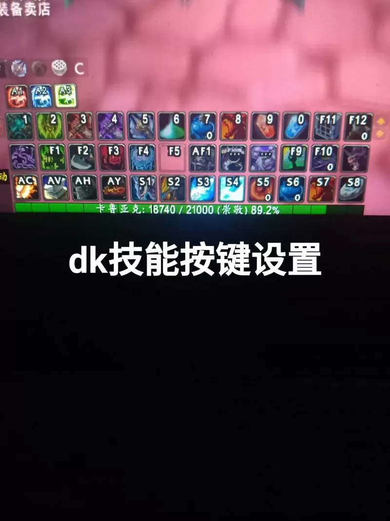 魔兽世界ad键位不换视角