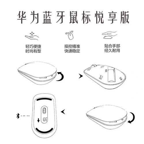鼠标有蓝牙和没有蓝牙有何区别