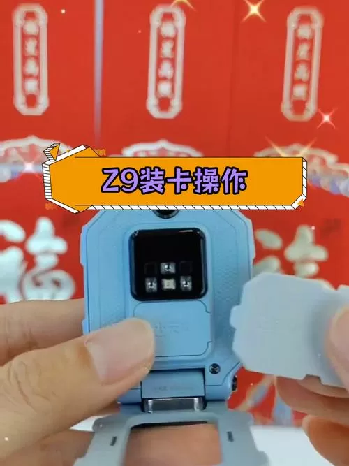 小天才卡槽怎么打开