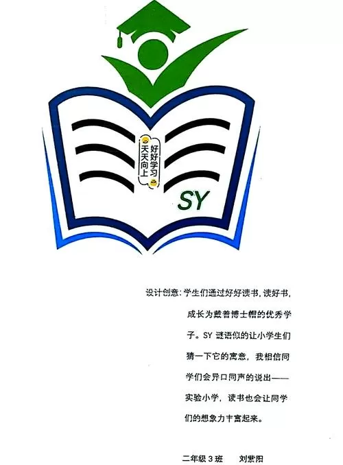一年级阅读短文