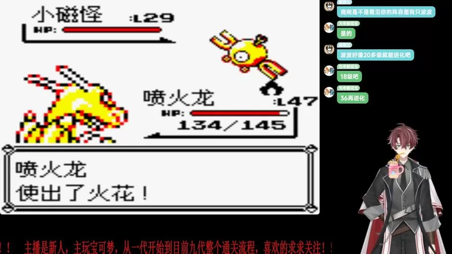 口袋妖怪血爆黄1攻略