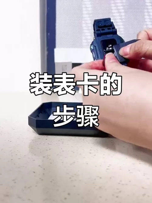小天才换卡后怎么设置