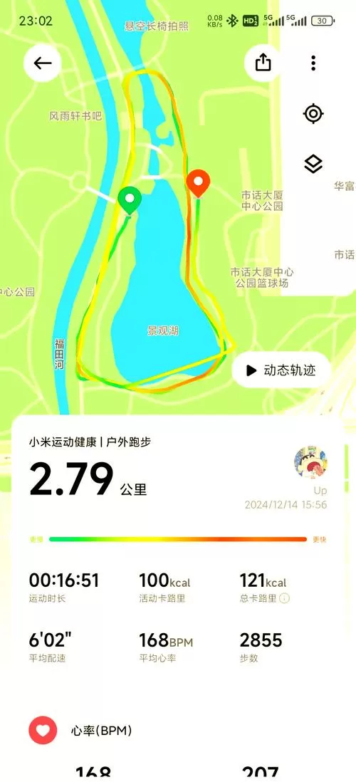 小米手环定位多远