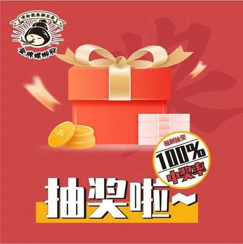 抽奖红包里面内容怎么写
