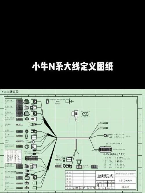小牛控制器接线图