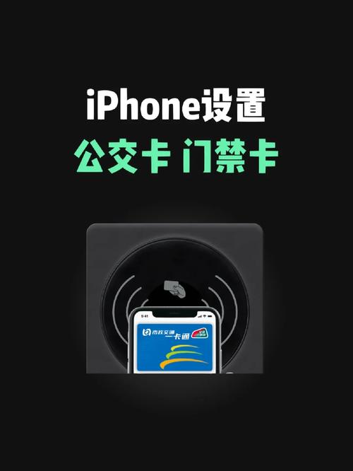 苹果手机nfc复制门禁卡无限流量吗