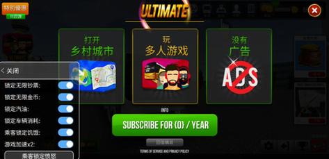 公交公司模拟器最新版内置菜单