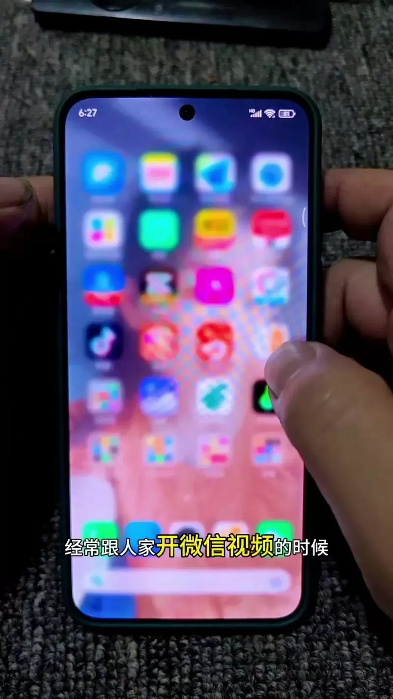 小米k80微信美颜怎么开