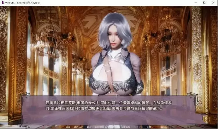 美德0.21汉化版下载
