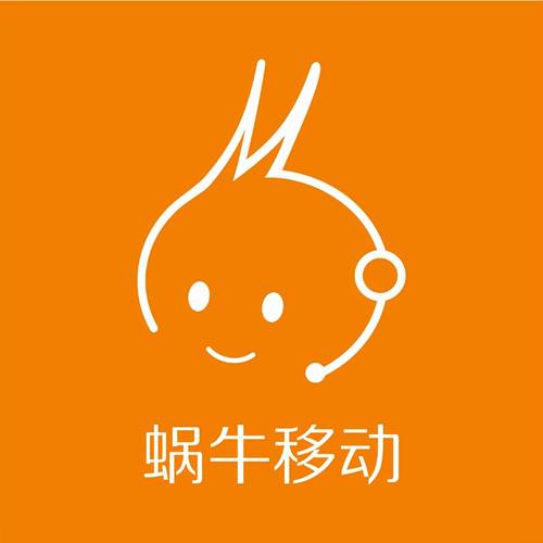 蜗牛移动可以改套餐吗