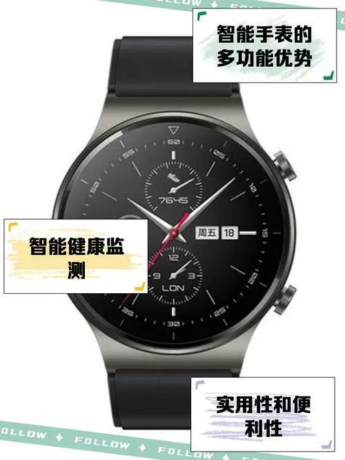华为手表有指南针功能吗