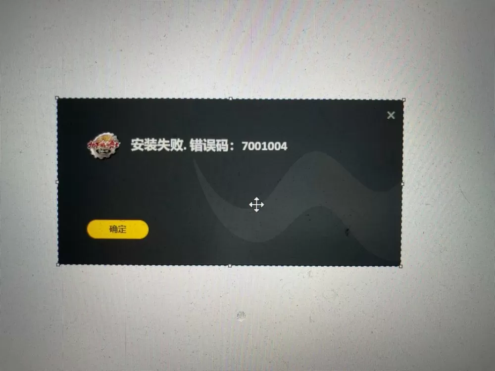腾讯手游助手二维码扫不出来