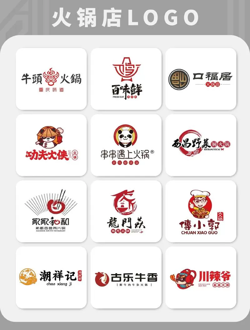 现在开火锅店赚钱吗