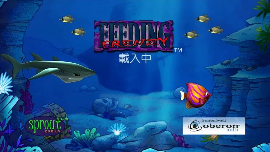 海底大猎杀3d版大鱼吃小鱼破解版
