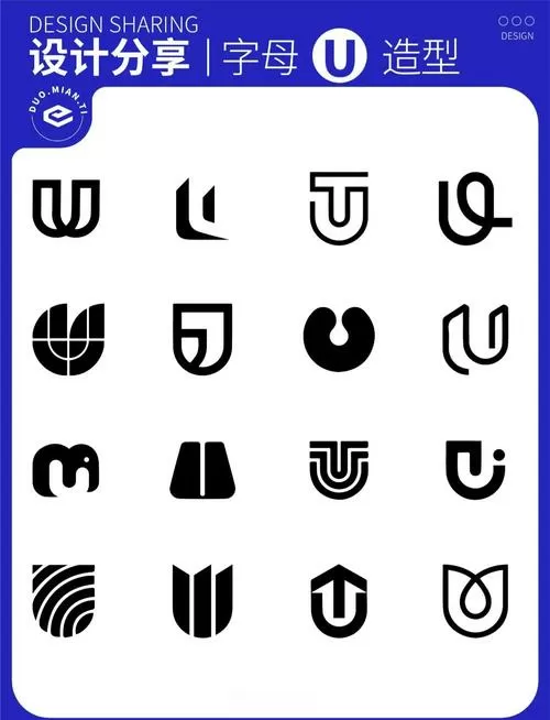 u是什么意思