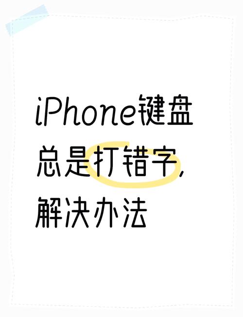 iphone手写键盘不见了