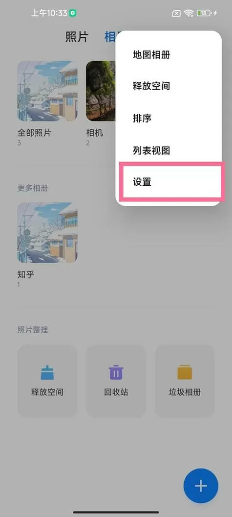 手机照片删除云端会删除吗
