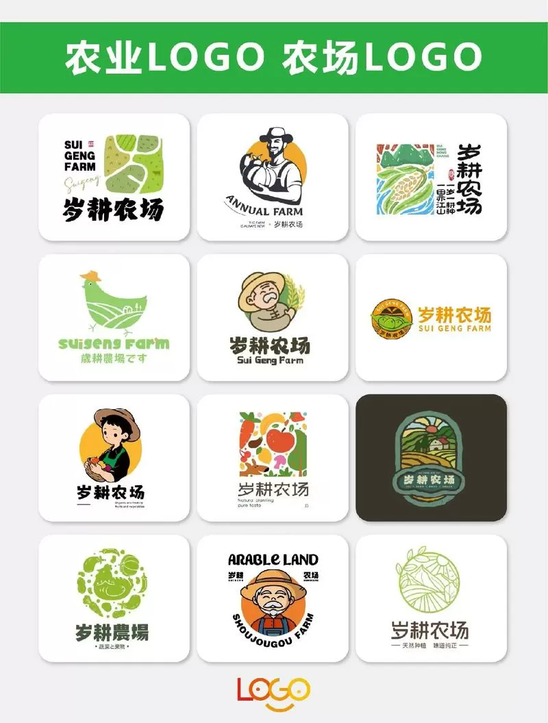 乡村农场2