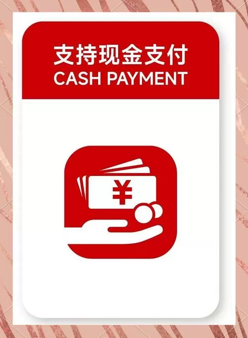 最新app推广送现金图标