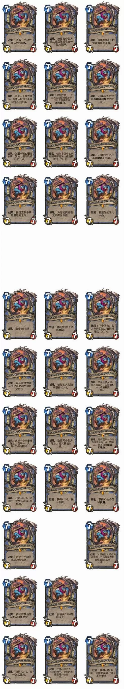 魔兽魔蜂安装详细教程
