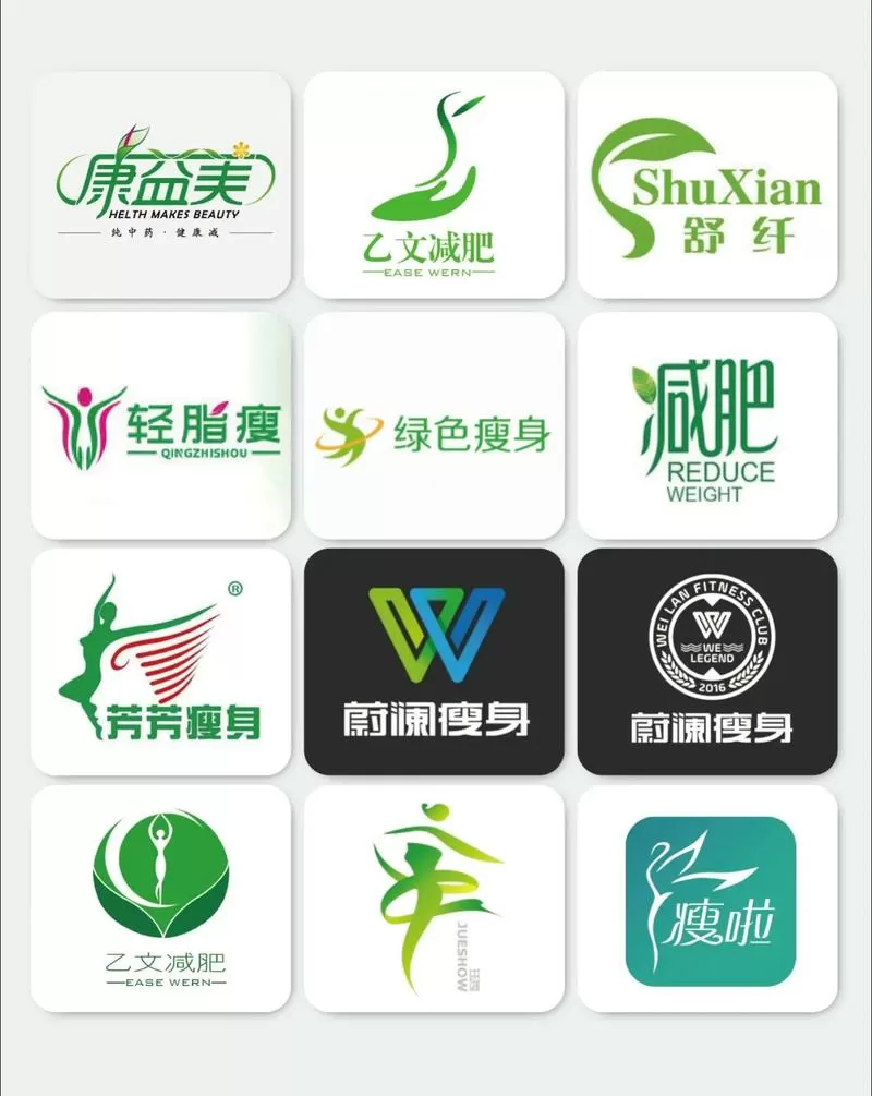 8周终极瘦身计划