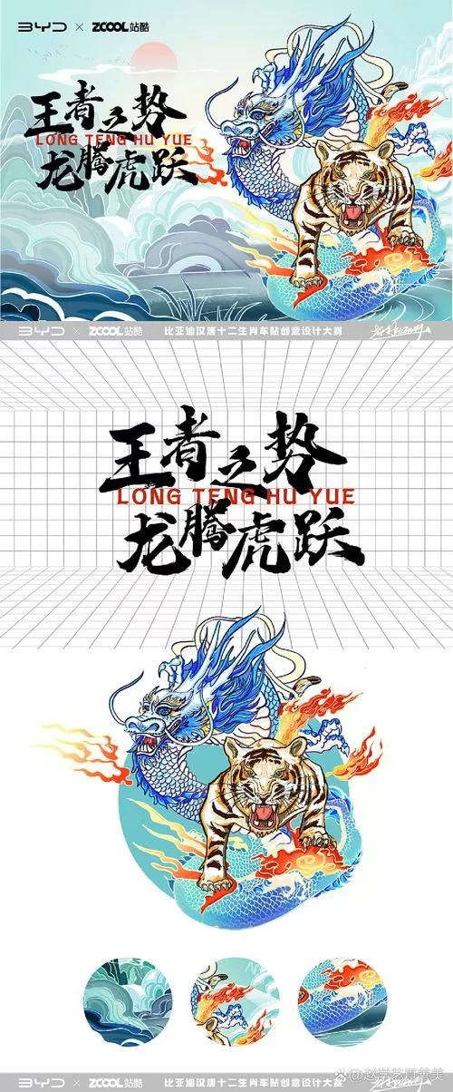 战龙三国为什么进不去