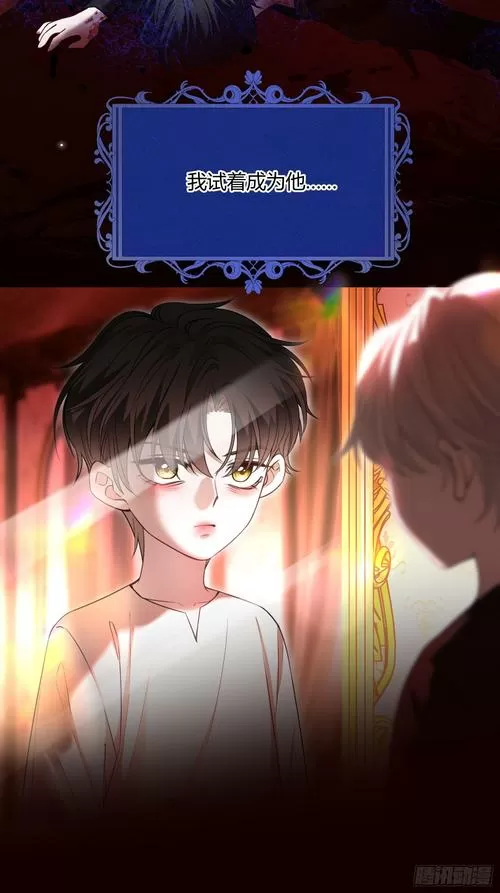 《隐秘》漫画免费观看