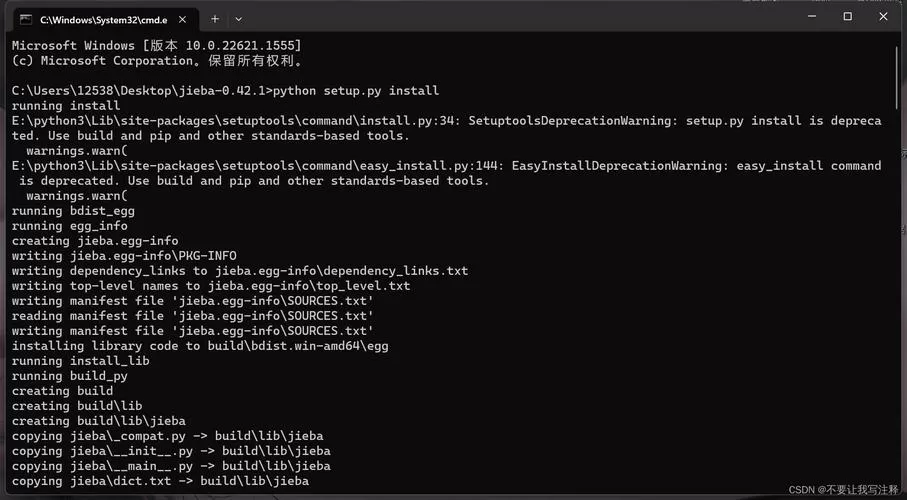 python魔兽自动采矿采药脚本