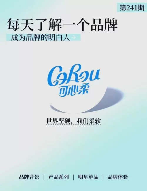 心柔破解框架最新