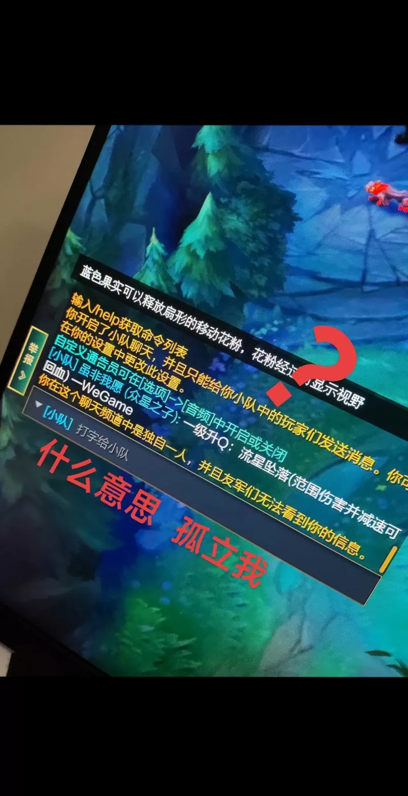 英雄联盟打字被限制怎么解除