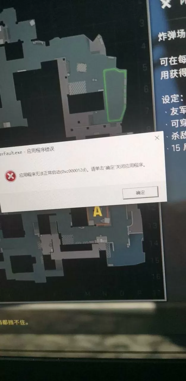 csgo进去就闪退是什么原因