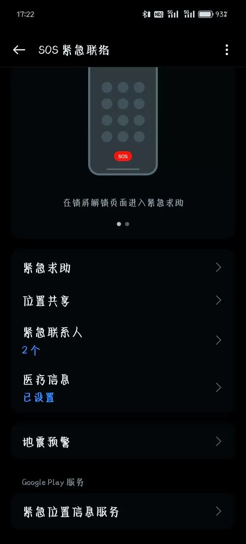 如何关闭口袋模式