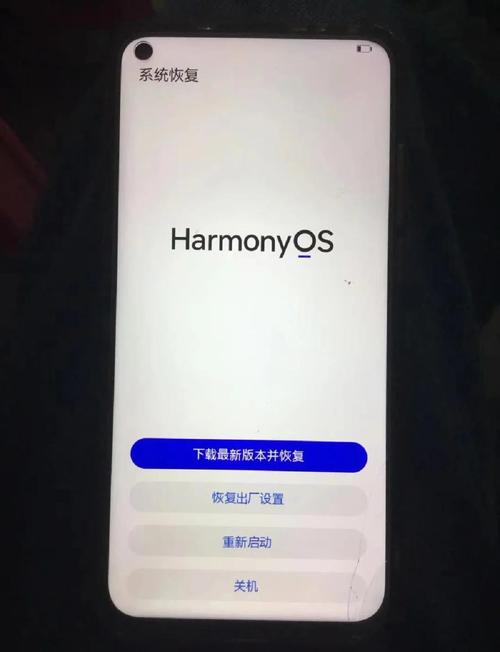 升级鸿蒙系统后音量变小了