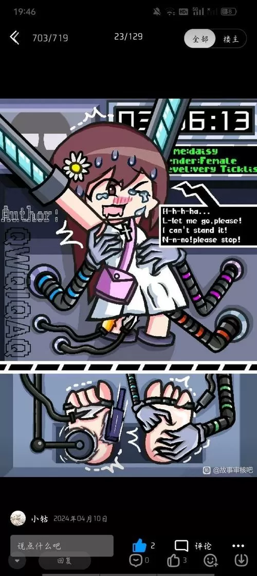 tickle下载