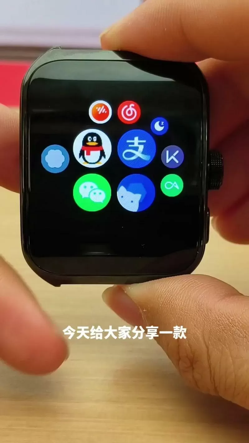 怎么在智能手表上安装微信