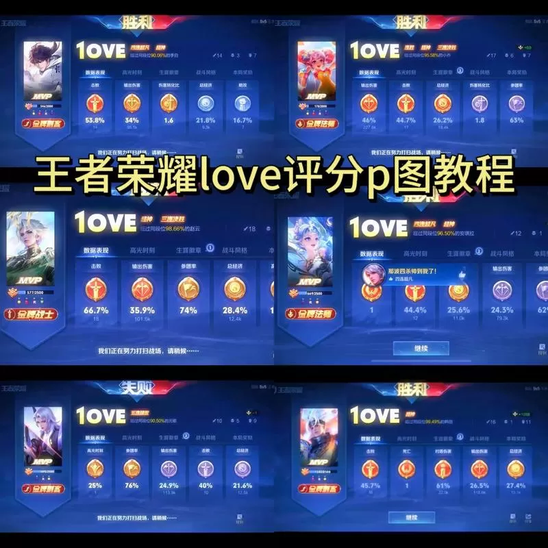 王者荣耀.comon我爱你网页版怎么打开