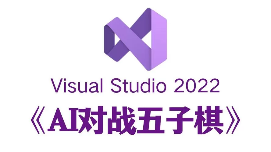 五子棋app