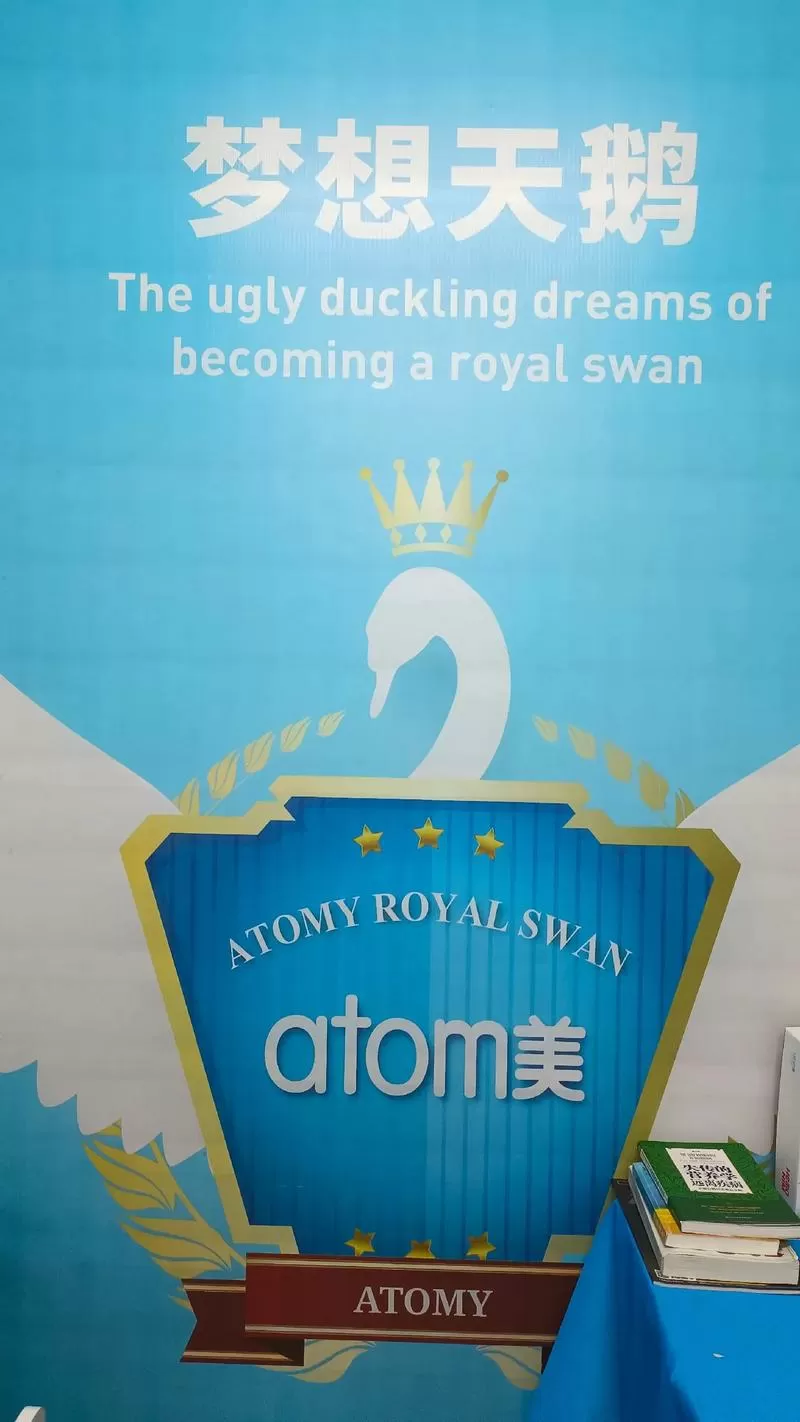 艾多美邀请码怎么看