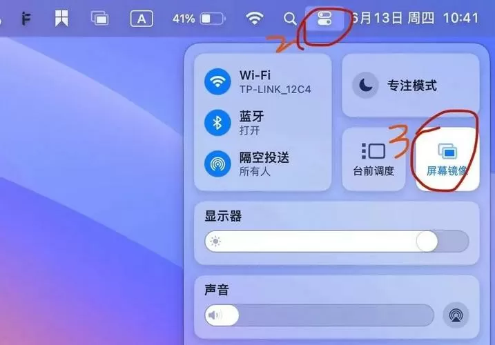 ipad和电脑怎么连接