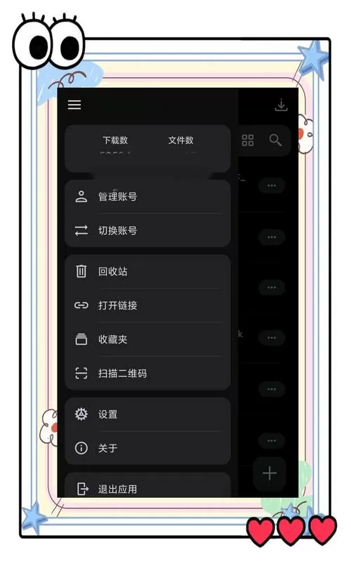 蓝奏云手机版怎么用