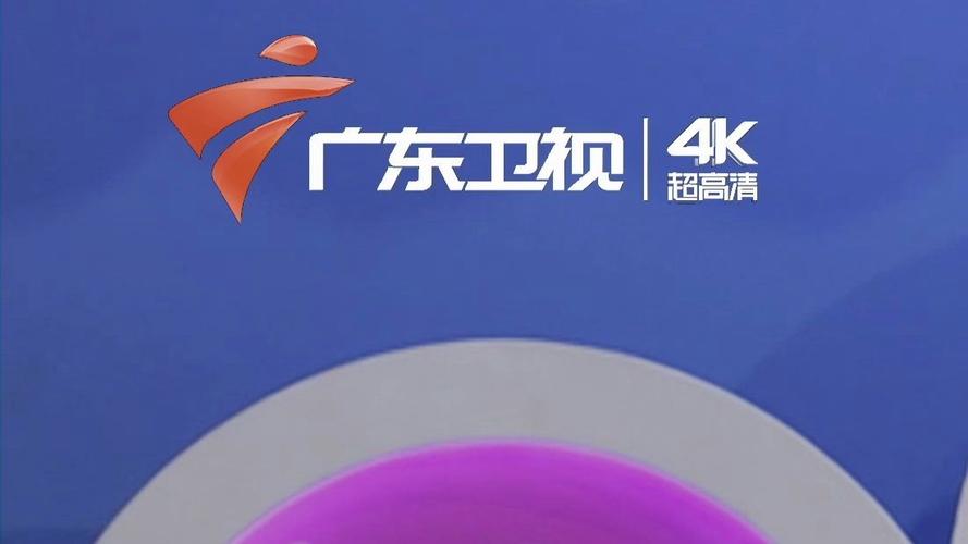 广东iptv